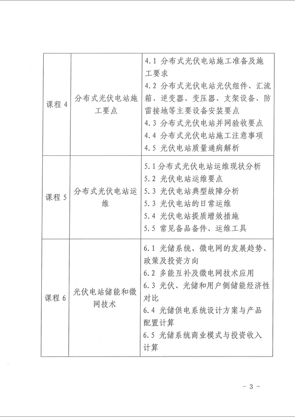 新澳门原料网大全