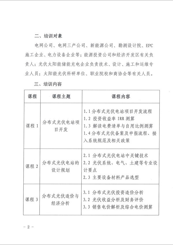 新澳门原料网大全