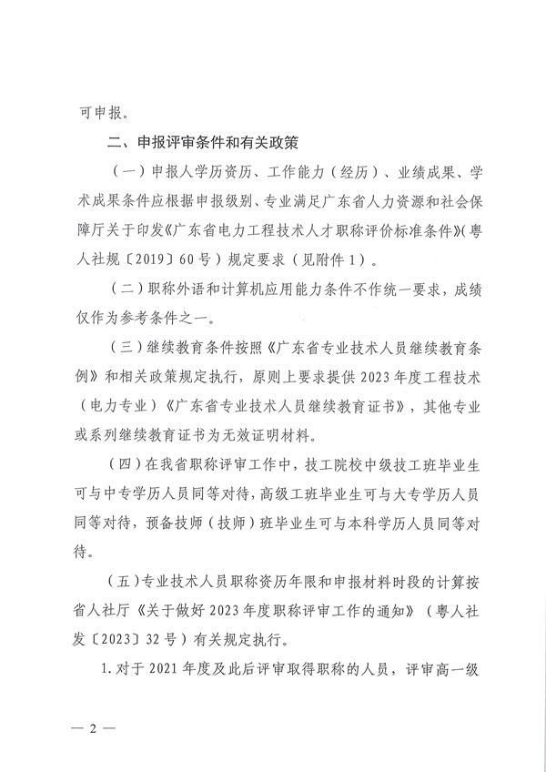 新澳门原料网大全