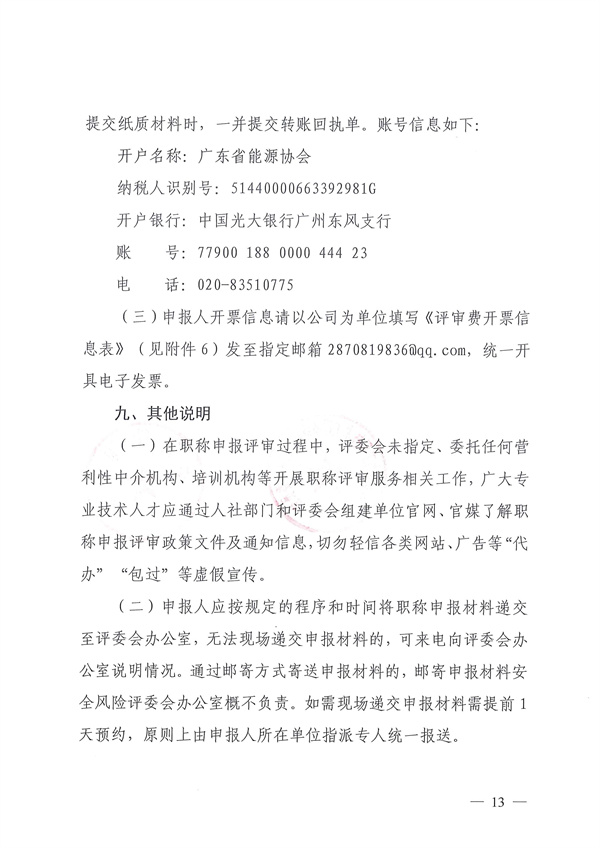 新澳门原料网大全