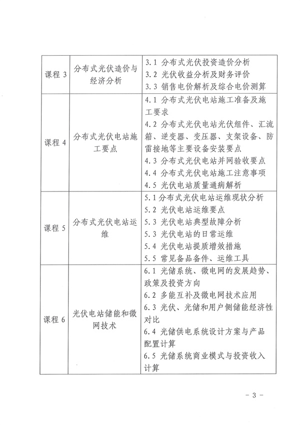 新澳门原料网大全