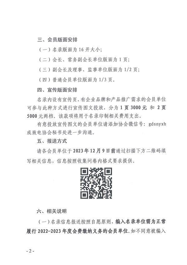 新澳门原料网大全