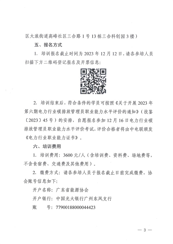 新澳门原料网大全