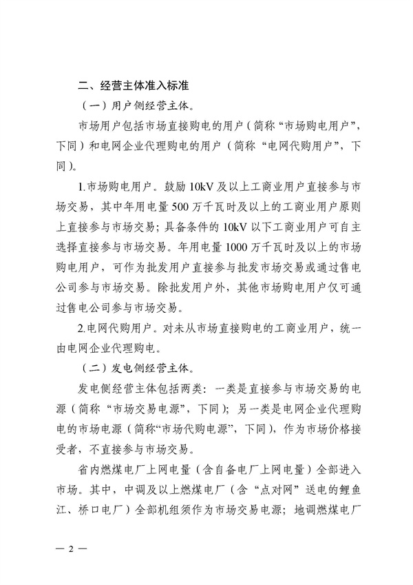 新澳门原料网大全