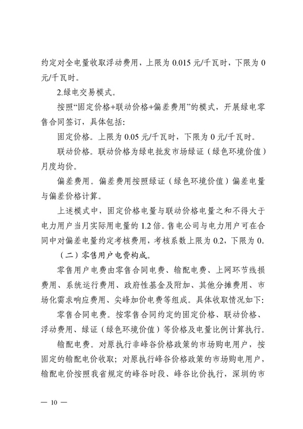 新澳门原料网大全