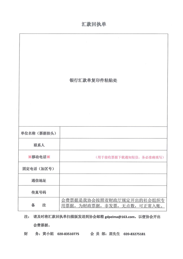 新澳门原料网大全