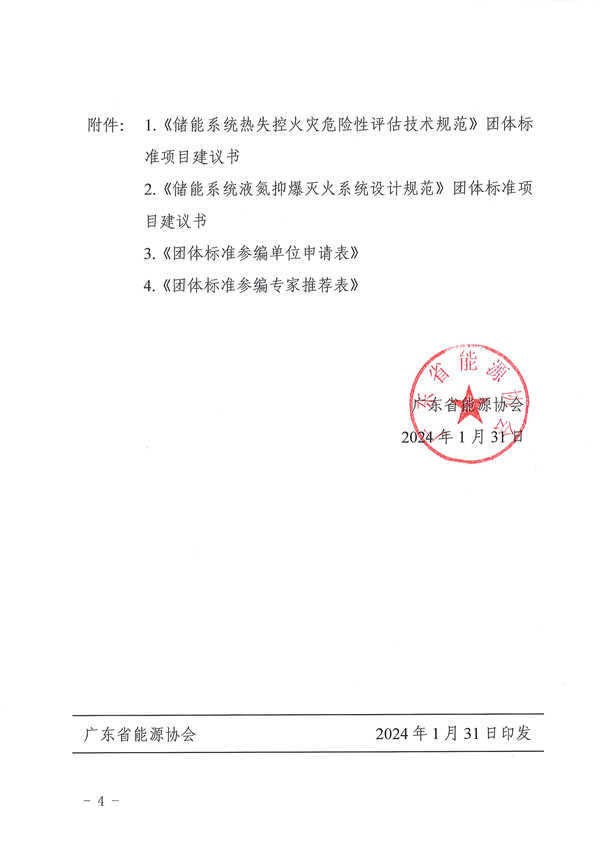 新澳门原料网大全