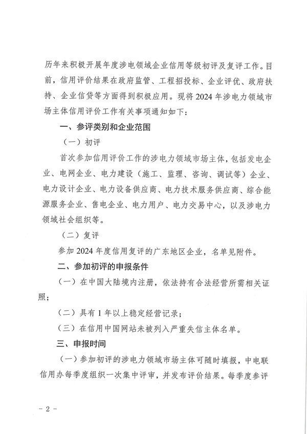 新澳门原料网大全