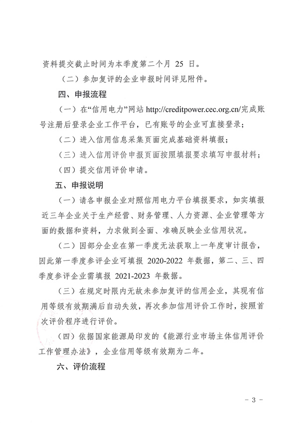 新澳门原料网大全