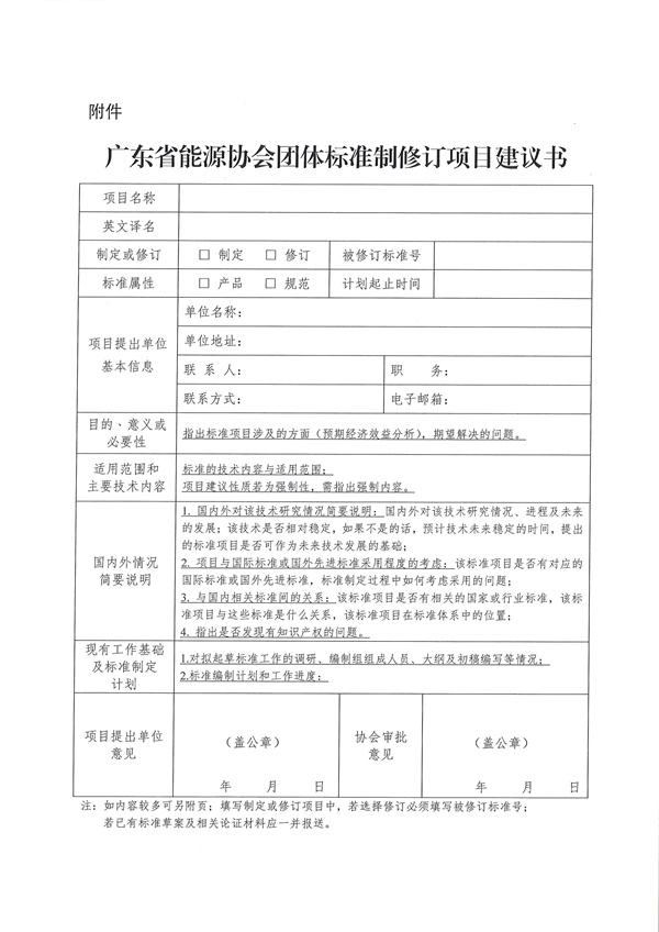 新澳门原料网大全