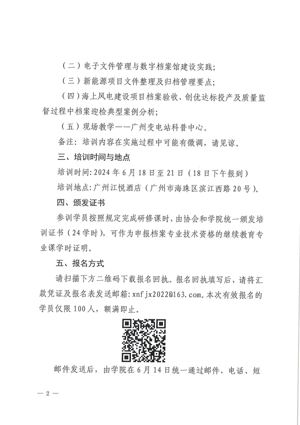 新澳门原料网大全