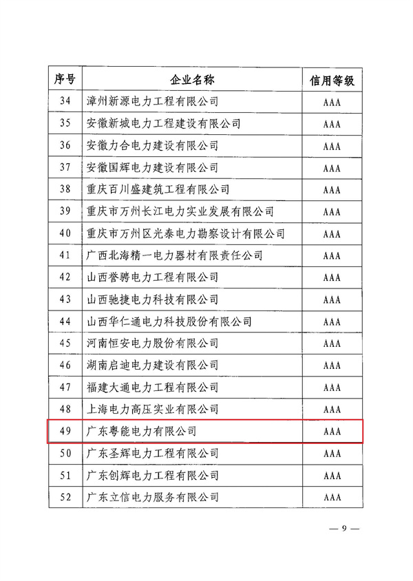 新澳门原料网大全