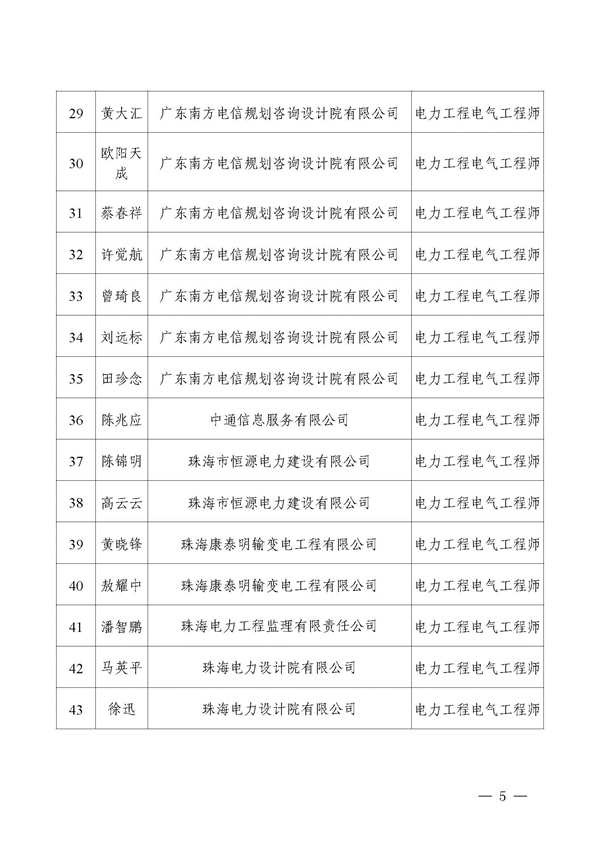 新澳门原料网大全