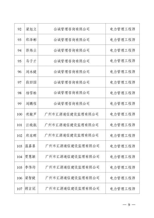 新澳门原料网大全