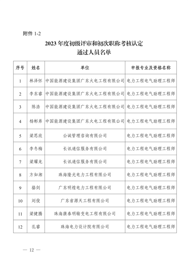 新澳门原料网大全