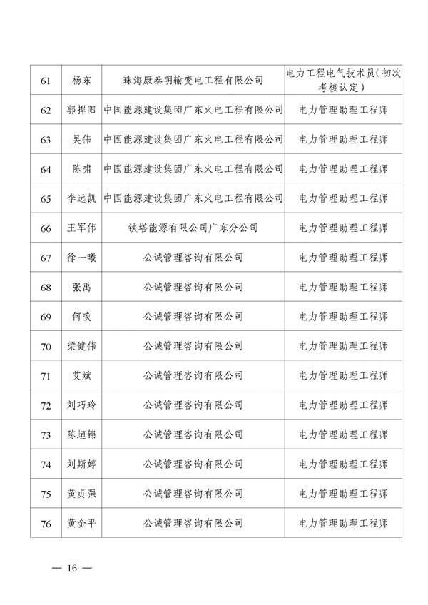 新澳门原料网大全