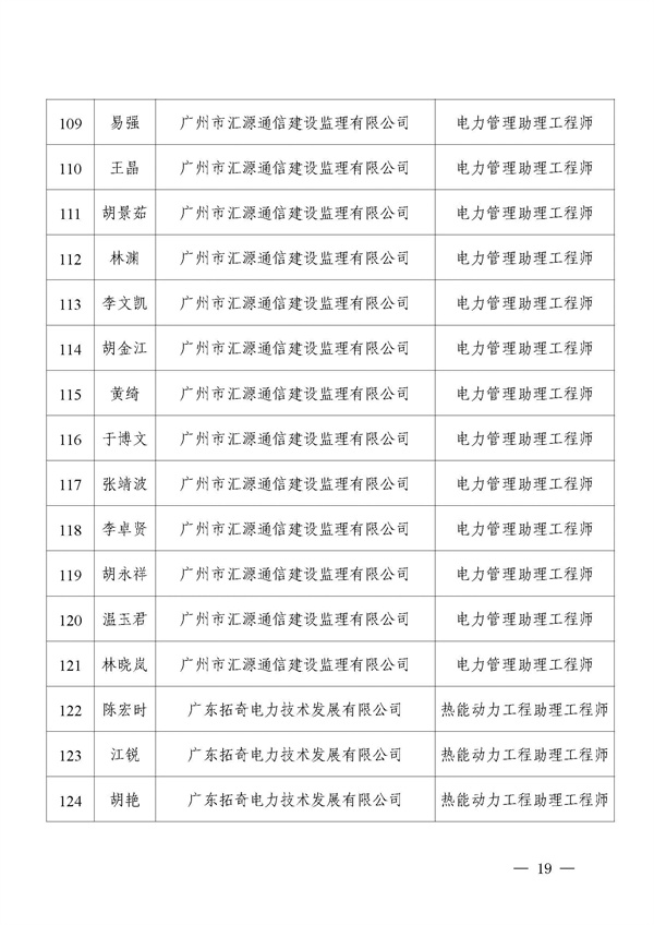 新澳门原料网大全