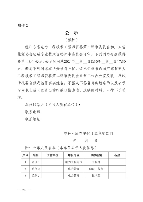 新澳门原料网大全