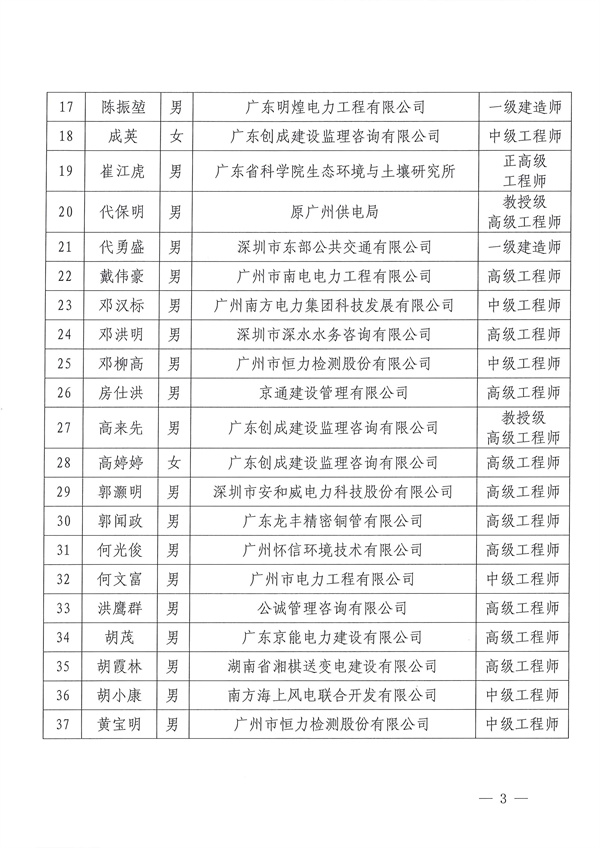 新澳门原料网大全