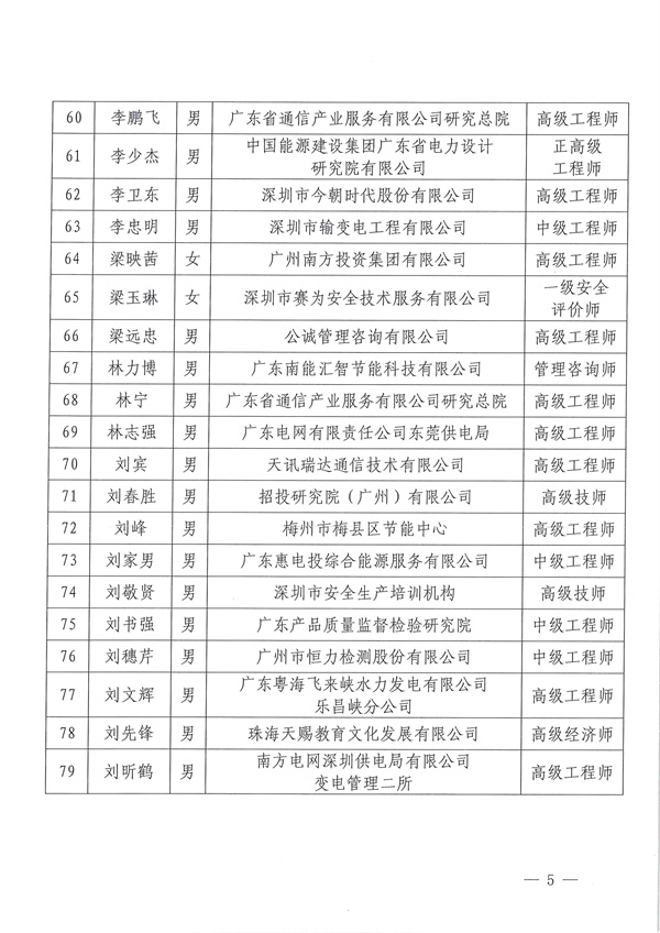 新澳门原料网大全