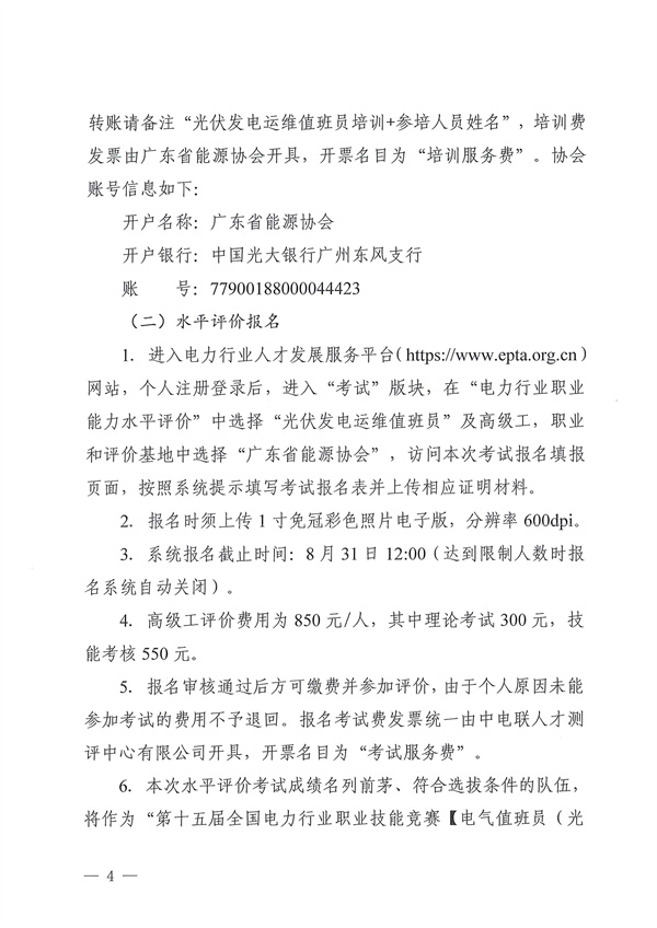 新澳门原料网大全