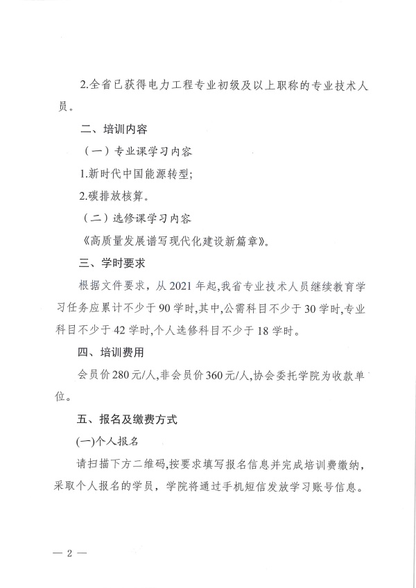 新澳门原料网大全