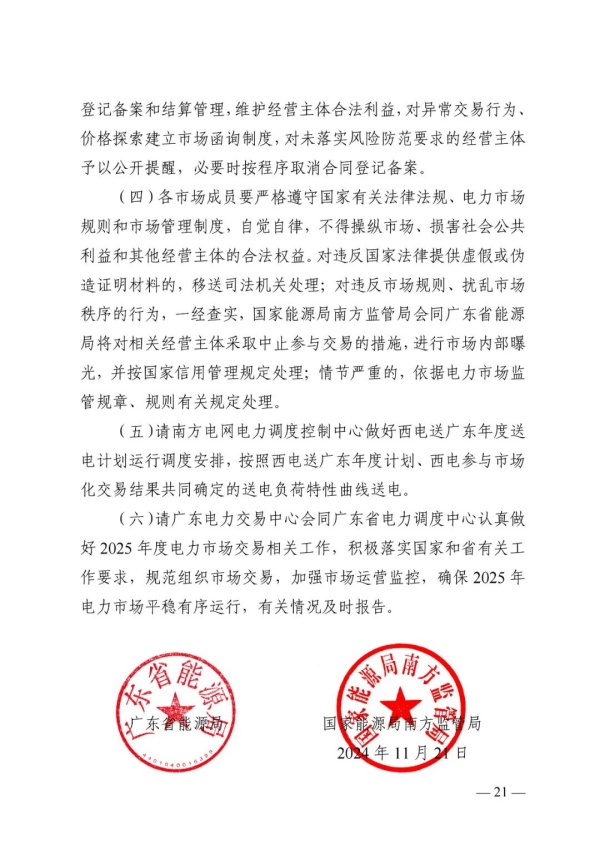 新澳门原料网大全