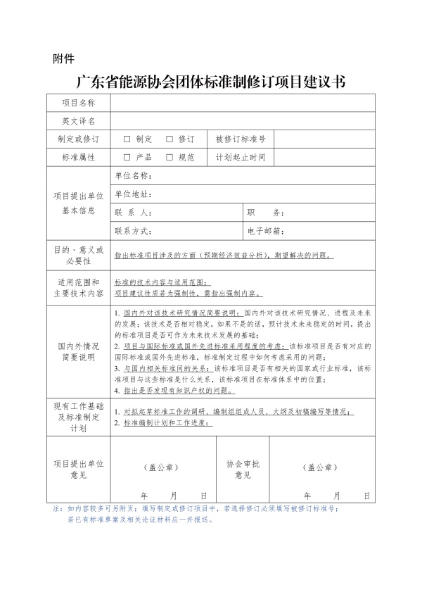 新澳门原料网大全